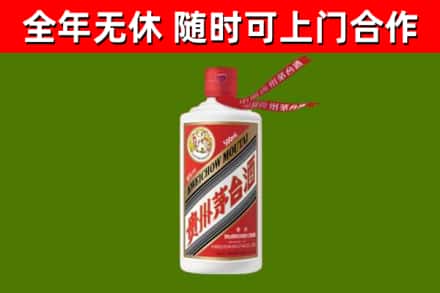 张家川烟酒回收飞天茅台酒.jpg