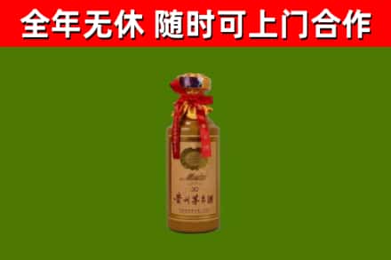 张家川回收30年茅台酒