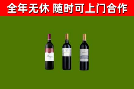 张家川回收拉菲红酒