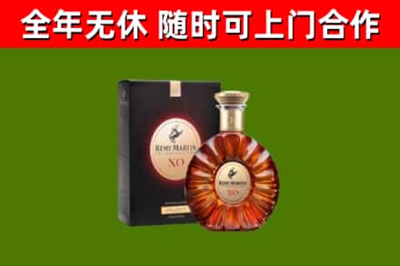 张家川回收人头马洋酒